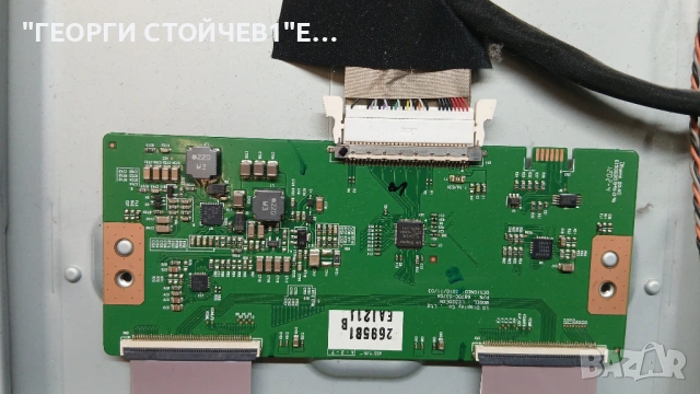 32EL833G   32AV833 REV 1.03   DPS-92CP    LC320EXN[SD][A2]   6870C-0370A    6917L-0072A, снимка 7 - Части и Платки - 54378332