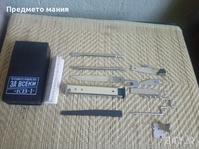  Рядък колекционерски комплект „КВ-1“ (ВМЗ Сопот) – Пълен комплект, Музеен експонат