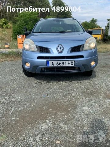 Renault Koleos 2008 година, 2.0 dCi (150 к.с.), 4x4 автоматик                                       