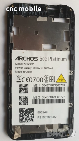 Archos 50C Platinum - Archos AC50CPL оригинални части и аксесоари , снимка 7 - Резервни части за телефони - 36560210