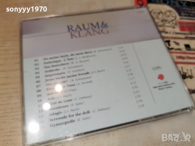 RAUM & KLANG CD 0307261745H2E7R, снимка 9 - CD дискове - 55147414
