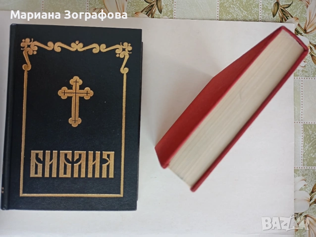 БИБЛИИ, ЕВАНГЕЛИЕ И ХУДОЖЕСТВЕНИ ИЗДАНИЯ - РАФАЕЛ, снимка 10 - Други - 50645698
