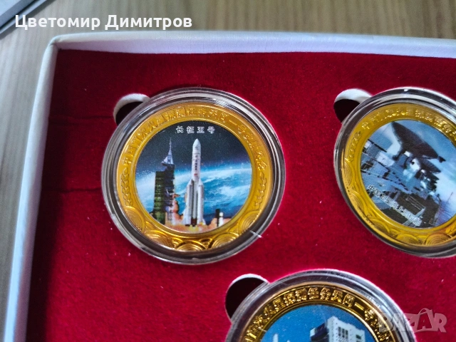 Кутия с монети 10 броя, космическа станция Tianwen-1, Марс, снимка 2 - Нумизматика и бонистика - 55037085