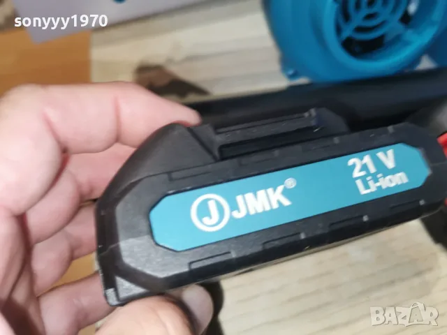 JMK-ДУХАЛО С 2 БАТЕРИИ И ЗАРЯДНО 2807260927, снимка 13 - Други инструменти - 55439500