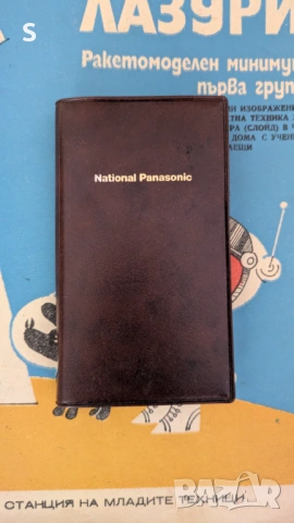 Старо радио - Panasonic 