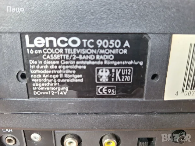Vintage/Цветен телевизионен монитор касета 2-лентов радиоприемник TC 9050 A, снимка 3 - Телевизори - 55646118