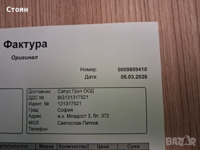 Продавам металотърсач/metaldetector Minelab Equinox 900, снимка 10 - Друга електроника - 54840773