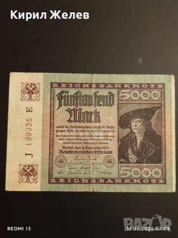 Две райхбанкноти 50 000 марки 1922г. / 5 000 марки 1922г. Германия редки за КОЛЕКЦИЯ 53179, снимка 11 - Нумизматика и бонистика - 54861177