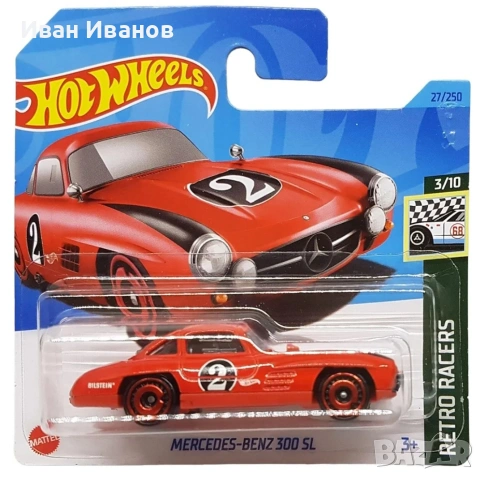 Hot wheels mercedes benz , снимка 18 - Колекции - 40633126