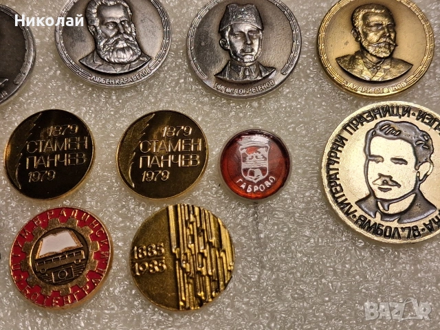 Стари Български Зачки, снимка 10 - Антикварни и старинни предмети - 54633859