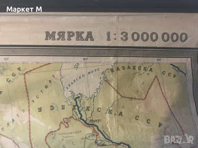 Стенни учебни  карти, снимка 6 - Антикварни и старинни предмети - 55647481