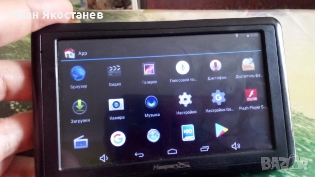 Навигация Хесперус, снимка 7 - Hesperus - 55143554