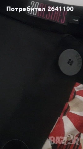 Сако на 29 Desires , снимка 3 - Сака - 54074755