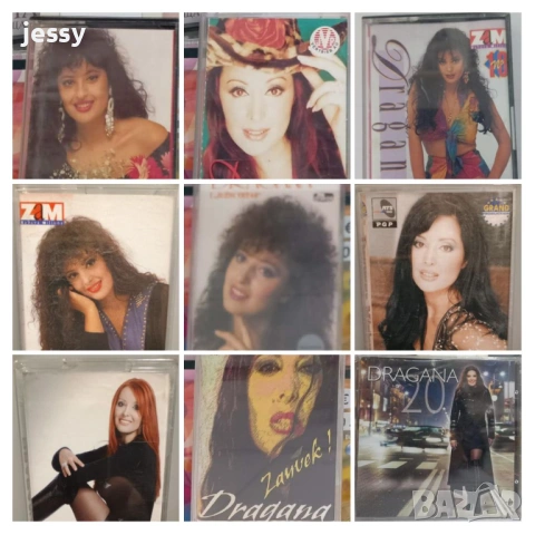 Dragana Mirkovic – 20 + колекция касети 