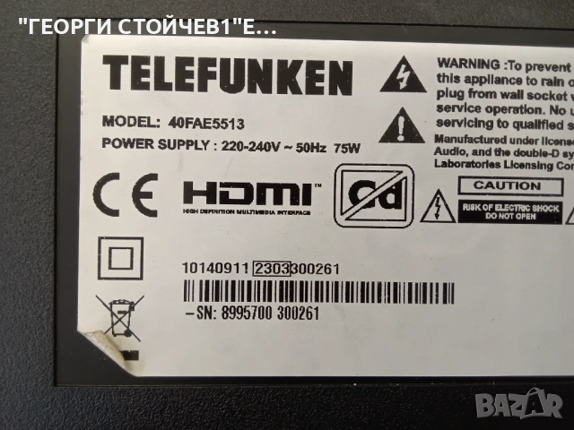 40FAE5513   17MB186TC   17IPS62  VES395UNDC-2D-N42    17DLB40NER7, снимка 2 - Части и Платки - 54916108
