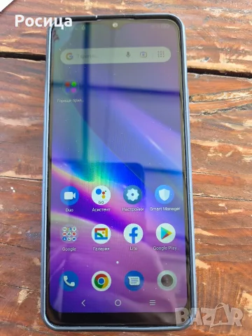 Смартфон TCL 405 2/32GB