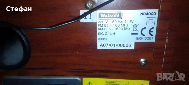 Аудио уредба WATSON от четири части субуфер усилвател CD player и тонколони , снимка 12 - Тонколони - 54160607