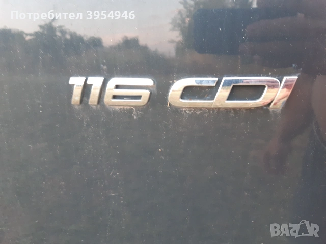 Mercedes vito 116., снимка 14 - Бусове и автобуси - 55154974