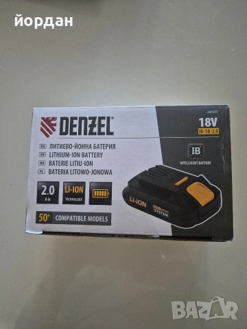 Батерия Denzel 18v, снимка 4 - Други инструменти - 54664943