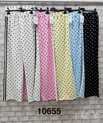 ✨Дамски Панталони 