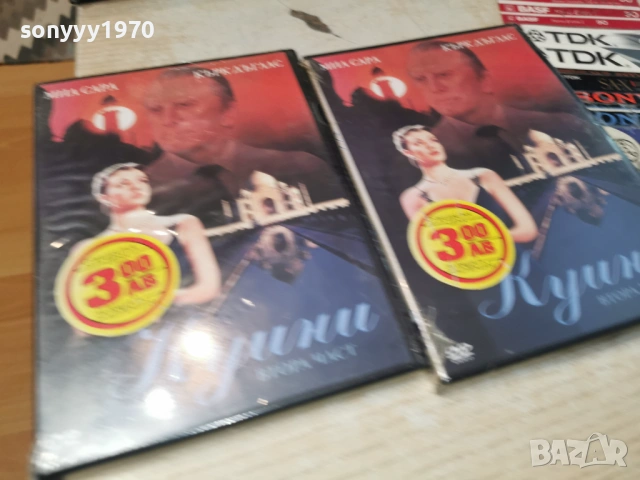 куини 2 двд-15 евро за 1бр 2404261550L1, снимка 5 - DVD филми - 54303053