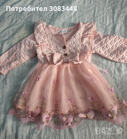 Детска рокля