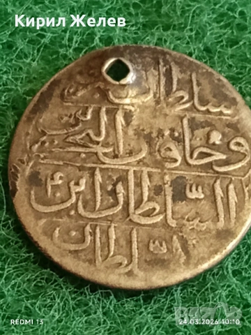 Сребърна монета 10 пари 1187/4г. Османска Империя Султан Абдул Хамид първи 21295, снимка 5 - Нумизматика и бонистика - 53956403