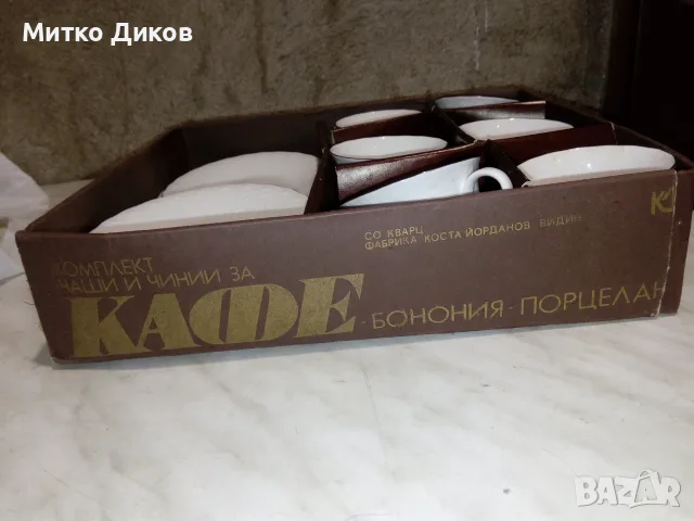 Чаша кафе 6бр с чиния 6бр костен порцелан нови на Коста Йорд. Видин Бонония екстра кач-кант копирка, снимка 5 - Сервизи - 55603533