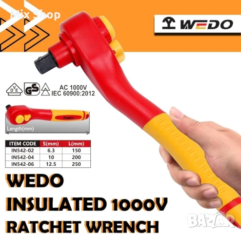 Нов Изолиран тресчотен ключ, 3/8, снимка 2 - Друга електроника - 54330335