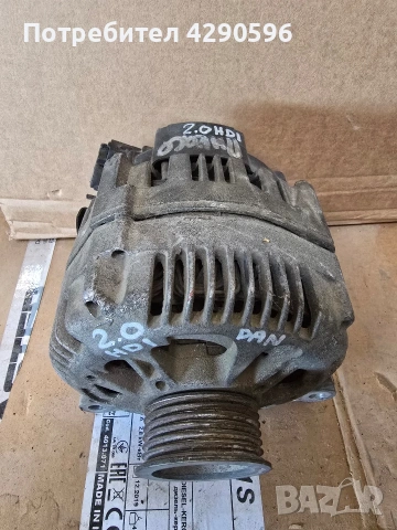 Алтернатор за Пежо / Ситроен 2.0 hdi - 9650582080 