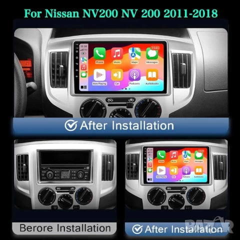 Мултимедия за Nissan NV200, Android, Двоен дин, Навигация, Nissan NV 200, 2 DIN, плеър, Андроид, снимка 3 - Аксесоари и консумативи - 54865423