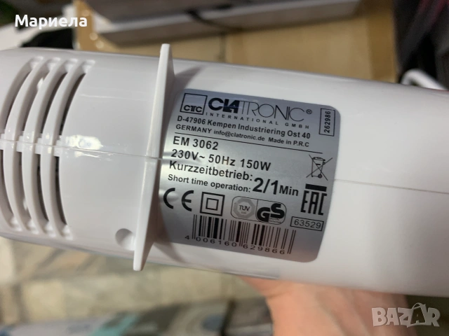 Електрически нож, Clatronic – EM3062, снимка 6 - Други - 55263366