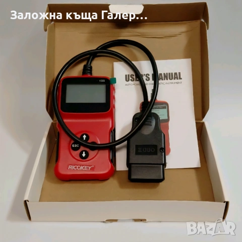 OBD диагностика за автомобили V309 – автомобилен скенер OBD II, снимка 3 - Аксесоари и консумативи - 54913279