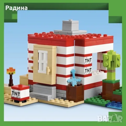Lego minecraft 21275 , 8+, снимка 2 - Конструктори - 55326547