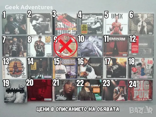 Hip-Hop Rap Music Albums CD's Оригинални Рап Музикални Дискове Хип-Хоп, снимка 2 - CD дискове - 46671250