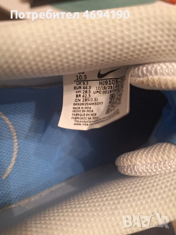 Оригинални мъжки кецове Nike Court Vision, снимка 7 - Маратонки - 55015557