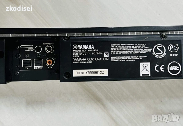 Саундбар YAMAHA YAS-101, снимка 2 - Тонколони - 55111472