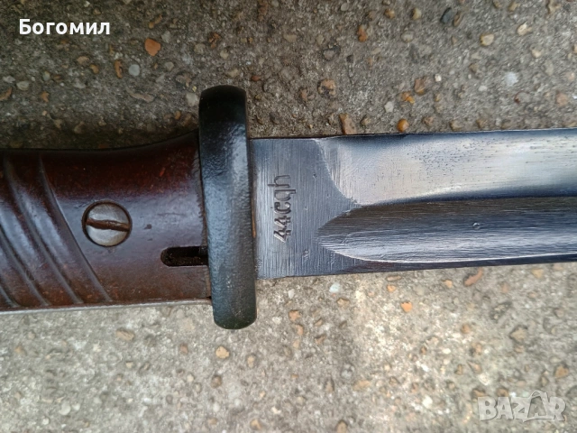 Щик за Маузер К98,1944година., снимка 4 - Антикварни и старинни предмети - 54800112
