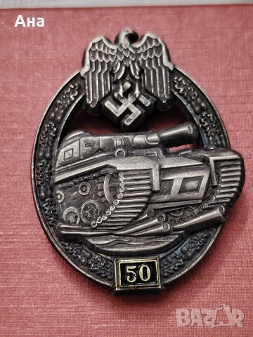 Нагръден знак - 3-Ти Райх, снимка 6 - Антикварни и старинни предмети - 54378142