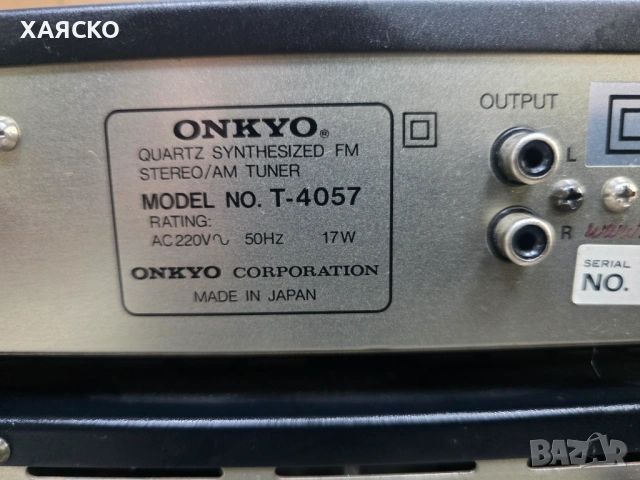 ONKYO A-8250+T-4057, снимка 9 - Ресийвъри, усилватели, смесителни пултове - 54369215