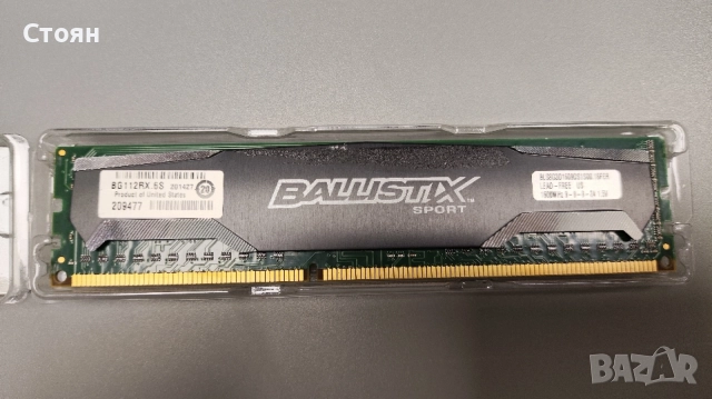 RAM памет DDR3L и DDR2 for PC, снимка 2 - RAM памет - 14585375