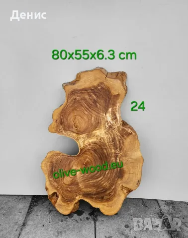 Шайби от вековни маслинови дървета (olive wood slabs), снимка 14 - Декорация за дома - 42652069