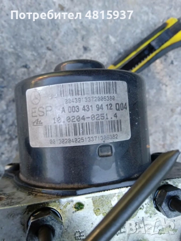 АБС модул А 209 545 02 32  за Мерцедес С200 2.2 143к.с 2002г 