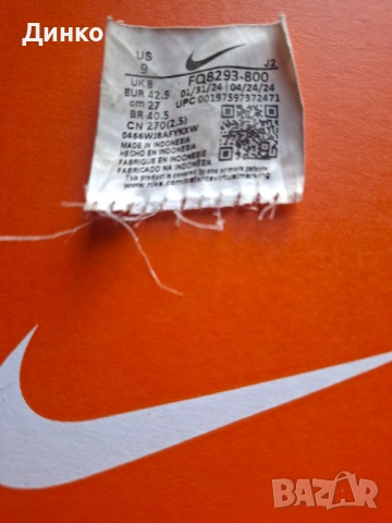 Футболни обувки Nike Air Zoom!, снимка 4 - Футбол - 54441870