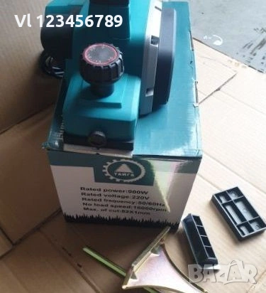 Електрическо ренде Тайга 800W –, снимка 4 - Триони и циркуляри - 54662818