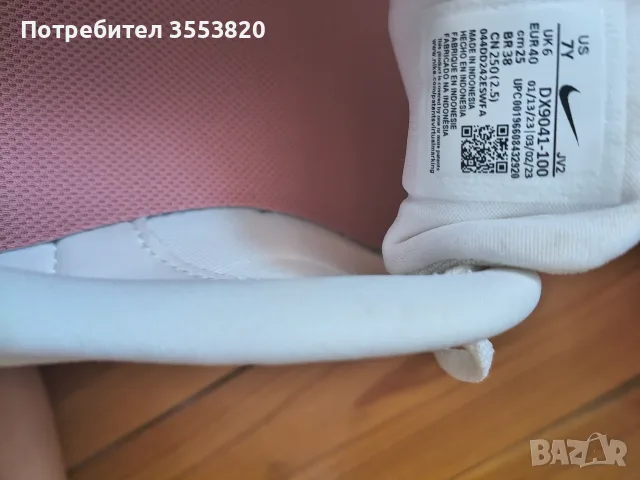  Дамски Маратонки Nike, снимка 4 - Спортни обувки - 55456973