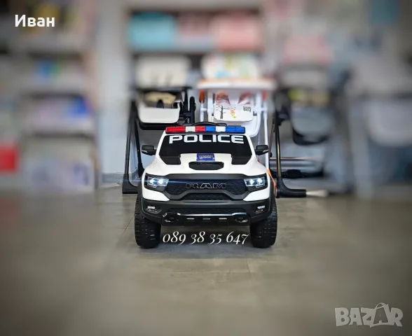 ТОП ЦЕНАНОВО!Акумулаторен джип RAM POLICE WHITE с 12V батерия,EVA гуми,сигнални светлини,дистанно, снимка 5 - Детски велосипеди, триколки и коли - 55074872
