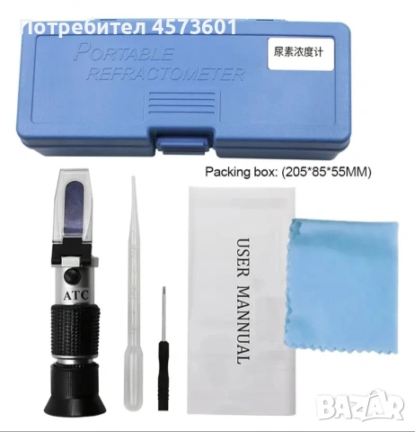 Автомобилен рефратометър 4 в 1. 