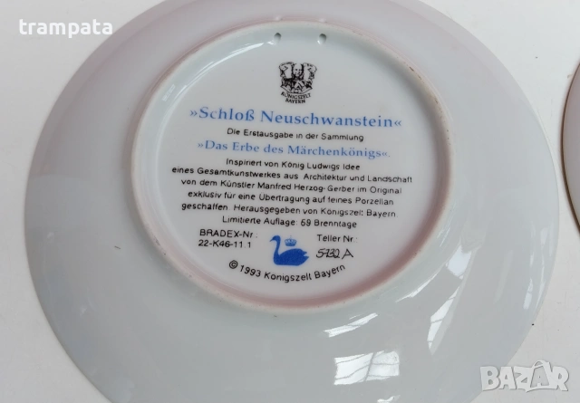 НАЙ ДОБРАТА ОФЕРТА 2 броя Нови порцеланови чинии за стена , декорация Königszelt , снимка 4 - Други ценни предмети - 55221176