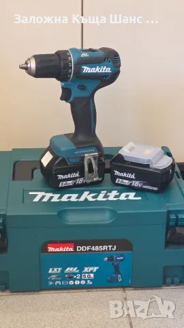 Акумулаторен винтоверт Makita DDF485RFJ – 18 V, 50 Nm